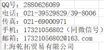 德國TURCK圖爾克傳感器電纜