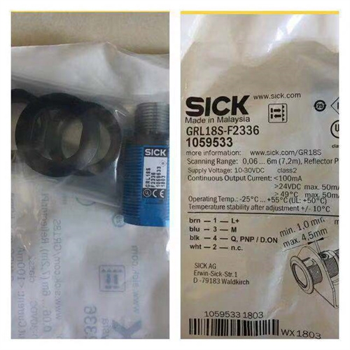 SICK編碼器適配器AD-ATM60-KR2DN特點