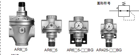 AR425系列內(nèi)部先導式減壓閥.JPG