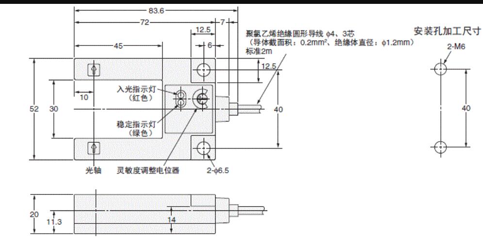 2維形狀測(cè)量傳感器.jpg